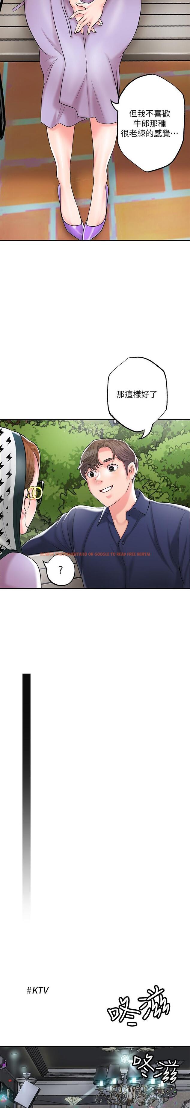 查看漫画幸福督市 - 第86話-美珠出軌，力燦牛郎登場 - tymanga.com中的1141566图片