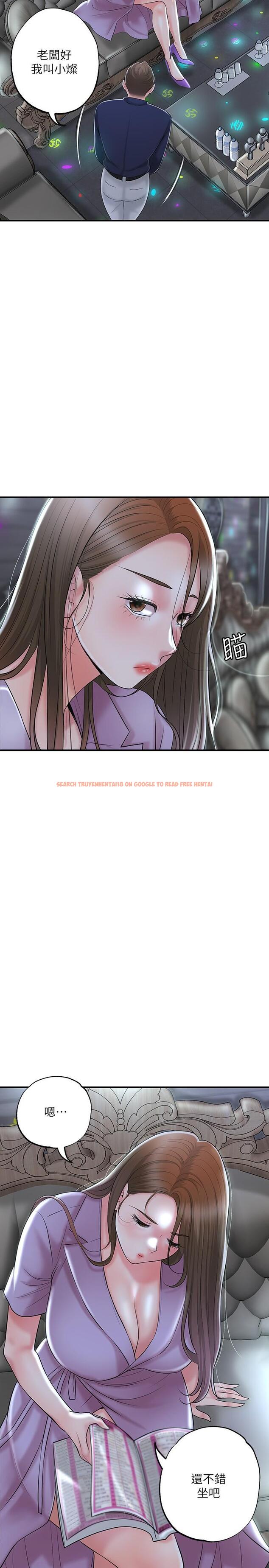 查看漫画幸福督市 - 第86話-美珠出軌，力燦牛郎登場 - tymanga.com中的1141570图片