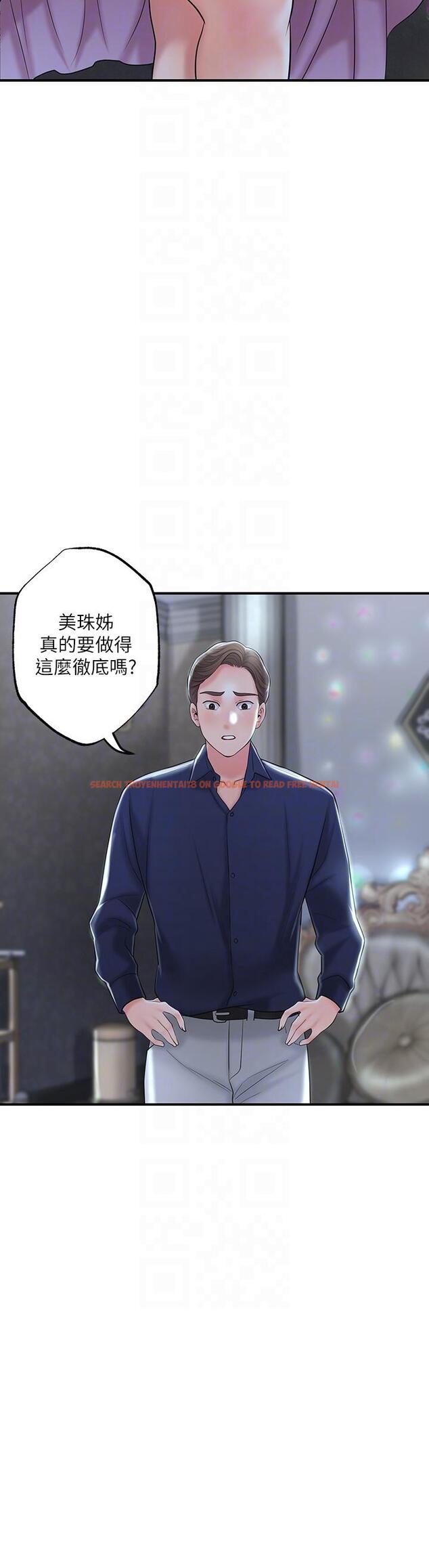 查看漫画幸福督市 - 第86話-美珠出軌，力燦牛郎登場 - tymanga.com中的1141571图片