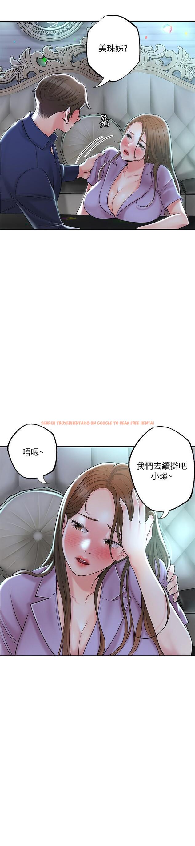 查看漫画幸福督市 - 第86話-美珠出軌，力燦牛郎登場 - tymanga.com中的1141574图片