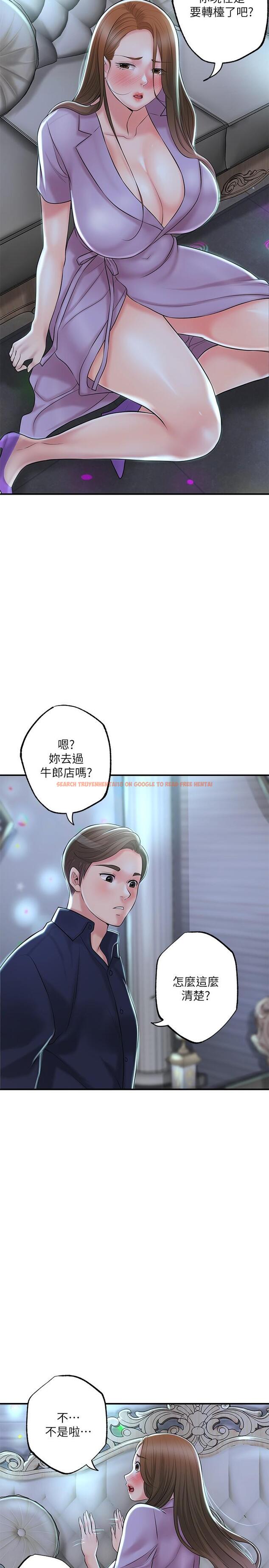 查看漫画幸福督市 - 第86話-美珠出軌，力燦牛郎登場 - tymanga.com中的1141576图片