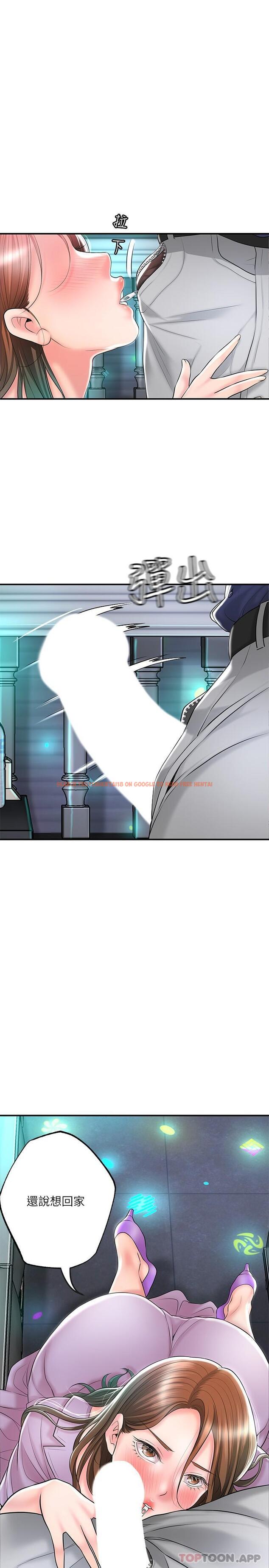 查看漫画幸福督市 - 第87話-發動大絕招 - tymanga.com中的1147796图片
