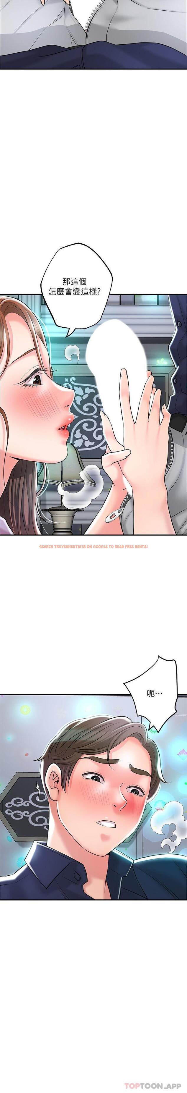 查看漫画幸福督市 - 第87話-發動大絕招 - tymanga.com中的1147797图片