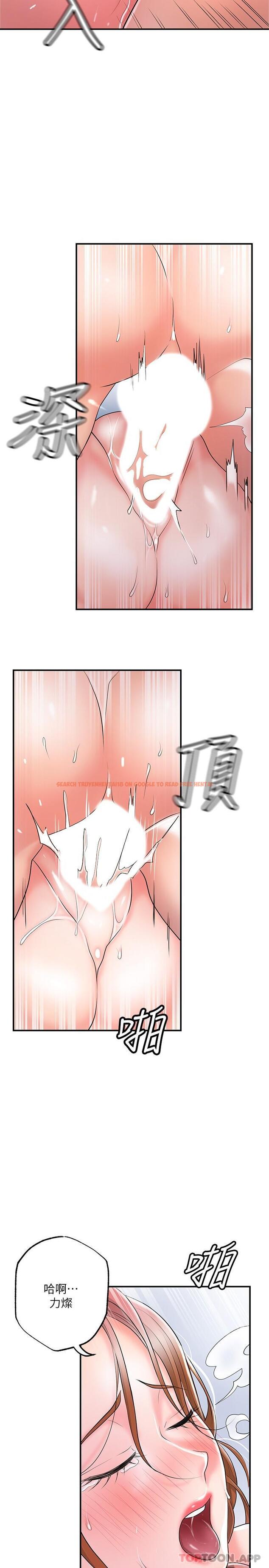 查看漫画幸福督市 - 第87話-發動大絕招 - tymanga.com中的1147806图片