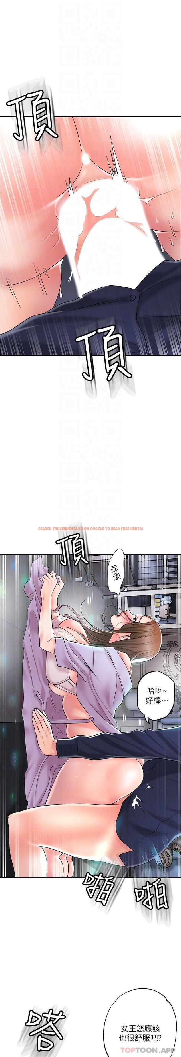 查看漫画幸福督市 - 第87話-發動大絕招 - tymanga.com中的1147809图片