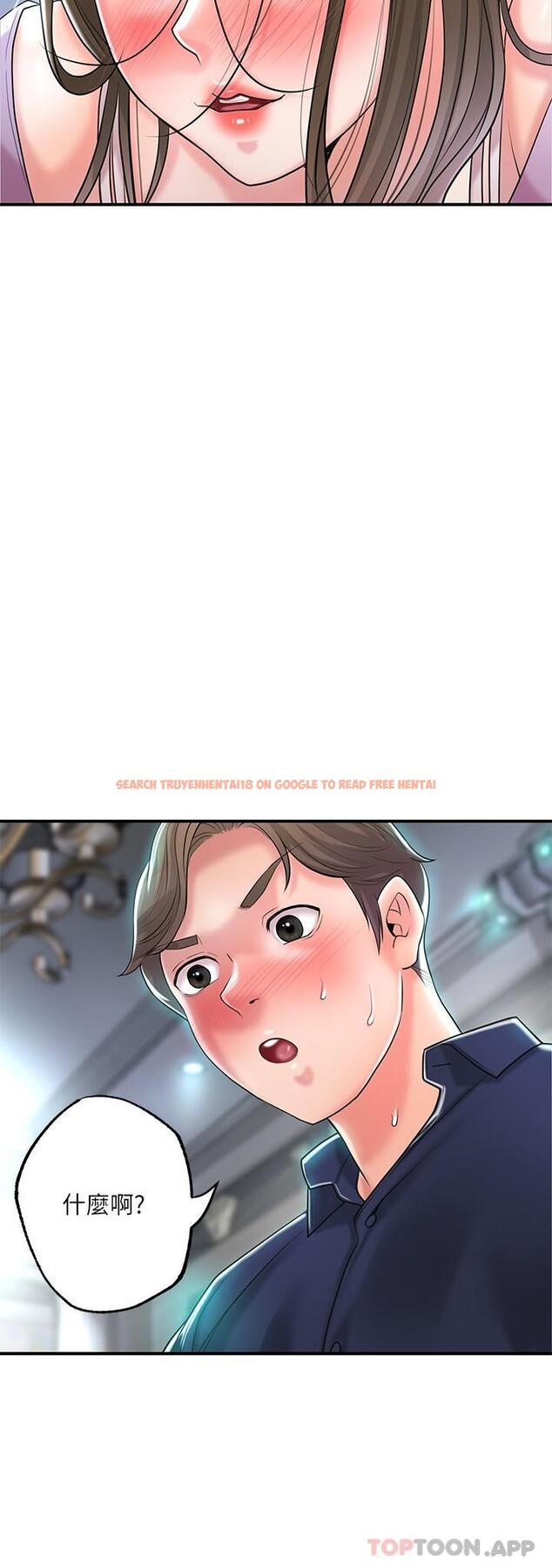 查看漫画幸福督市 - 第87話-發動大絕招 - tymanga.com中的1147811图片