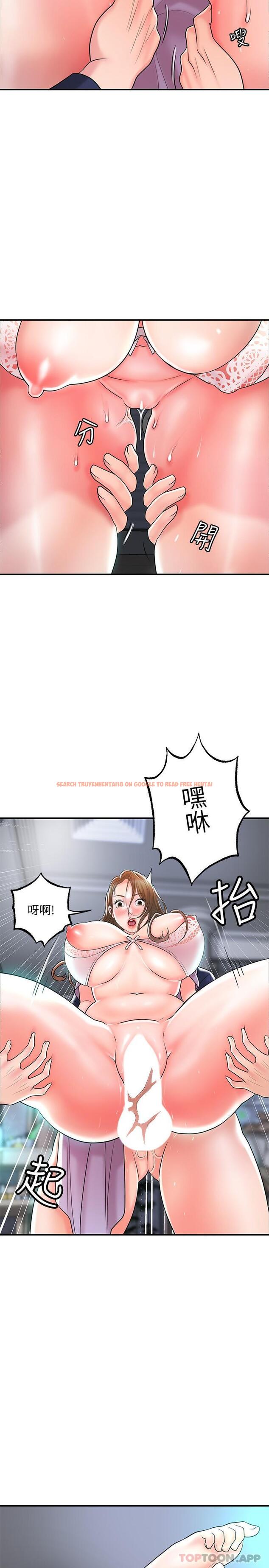 查看漫画幸福督市 - 第87話-發動大絕招 - tymanga.com中的1147816图片