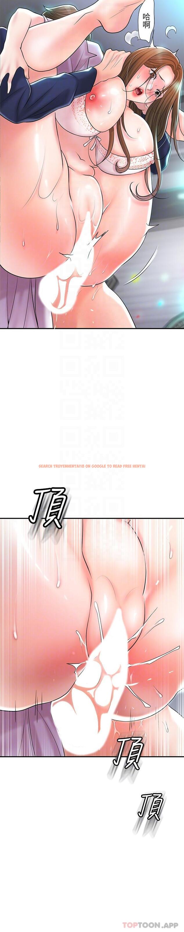 查看漫画幸福督市 - 第87話-發動大絕招 - tymanga.com中的1147817图片