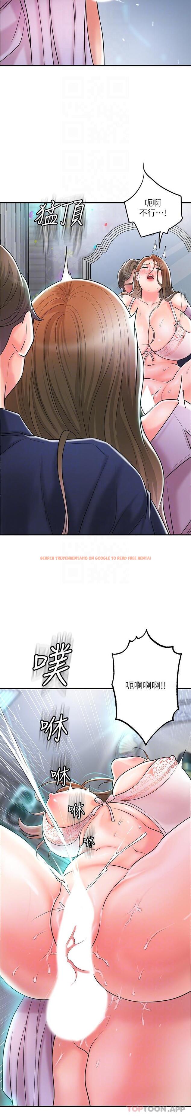 查看漫画幸福督市 - 第87話-發動大絕招 - tymanga.com中的1147819图片