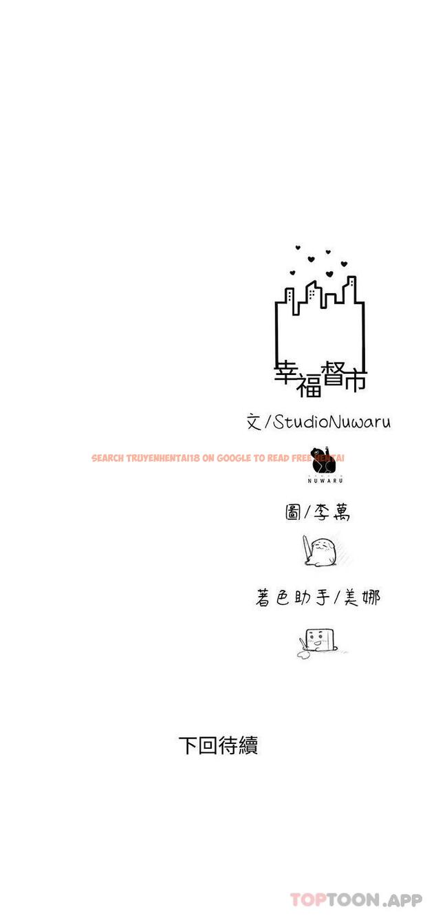 查看漫画幸福督市 - 第87話-發動大絕招 - tymanga.com中的1147820图片