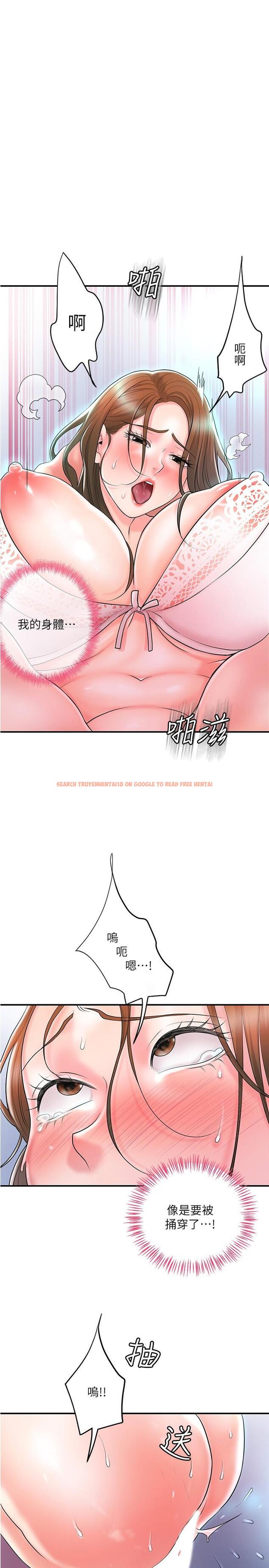 查看漫画幸福督市 - 第88話-發情的美珠姊 - tymanga.com中的1153550图片