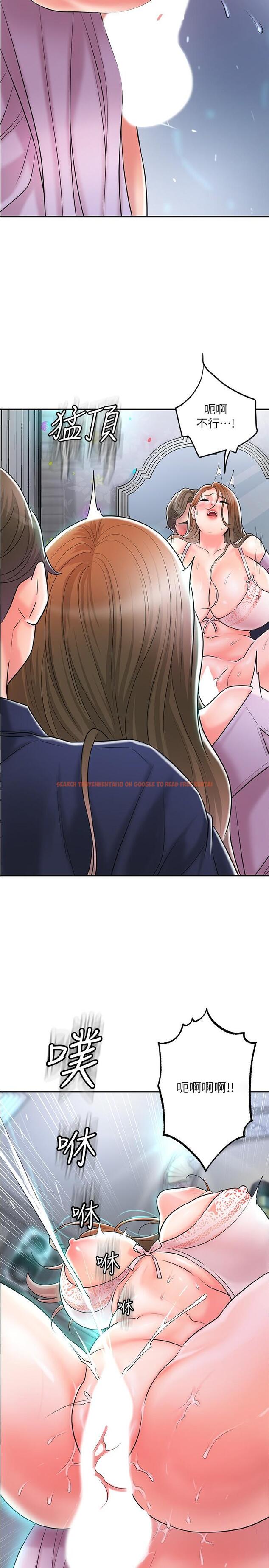查看漫画幸福督市 - 第88話-發情的美珠姊 - tymanga.com中的1153551图片