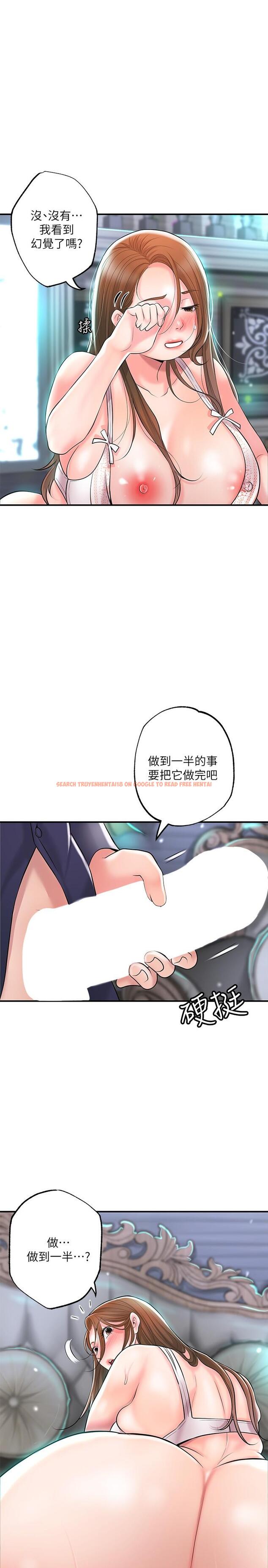 查看漫画幸福督市 - 第88話-發情的美珠姊 - tymanga.com中的1153557图片