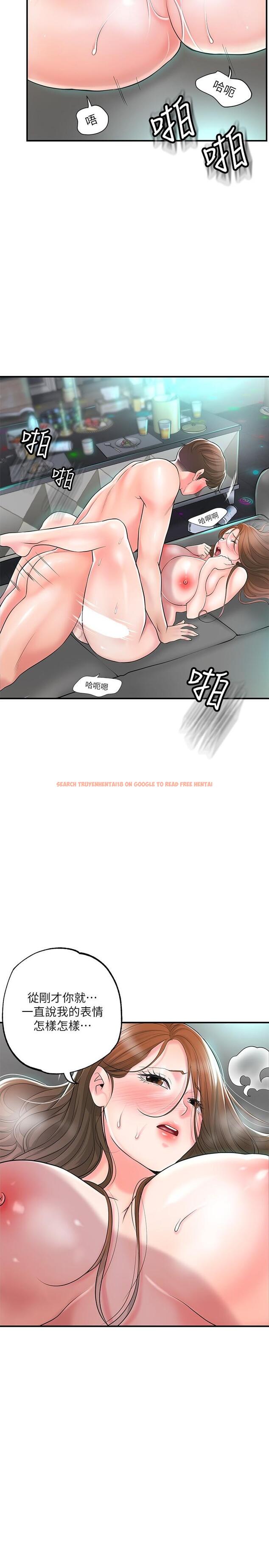 查看漫画幸福督市 - 第88話-發情的美珠姊 - tymanga.com中的1153561图片