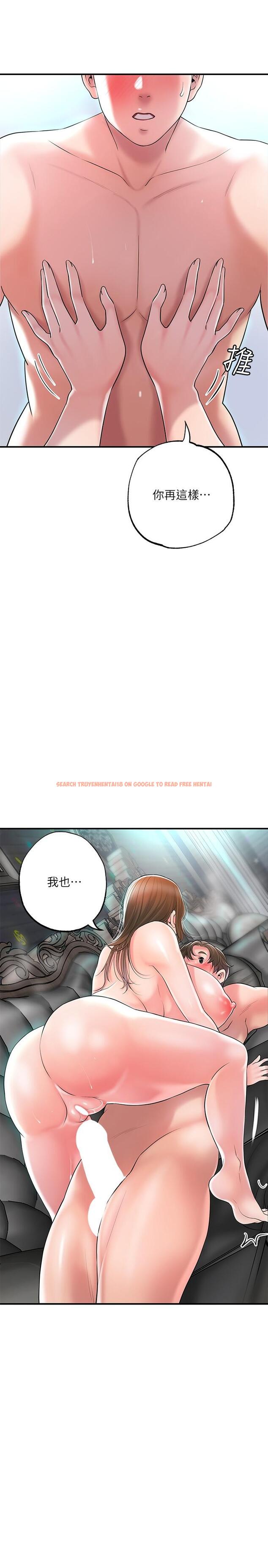 查看漫画幸福督市 - 第88話-發情的美珠姊 - tymanga.com中的1153562图片