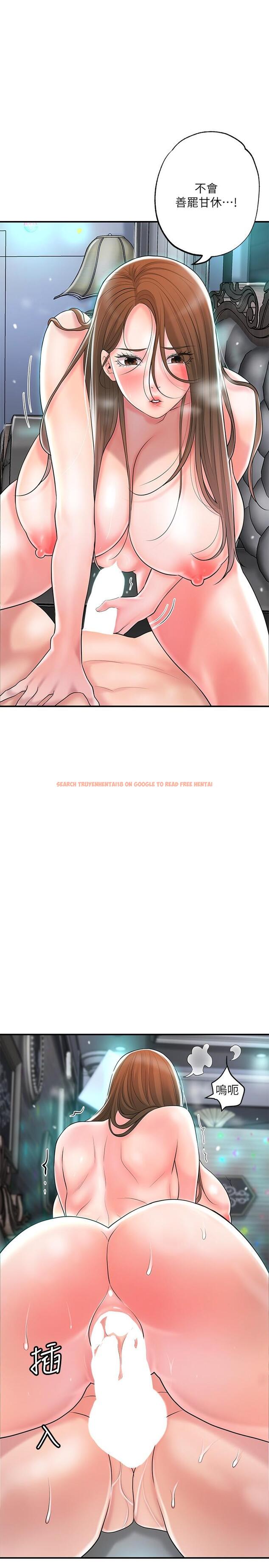 查看漫画幸福督市 - 第88話-發情的美珠姊 - tymanga.com中的1153564图片