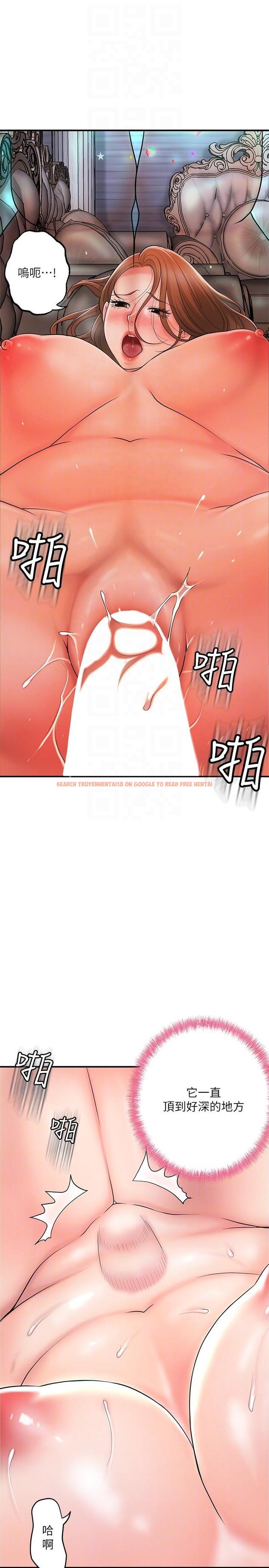 查看漫画幸福督市 - 第88話-發情的美珠姊 - tymanga.com中的1153571图片