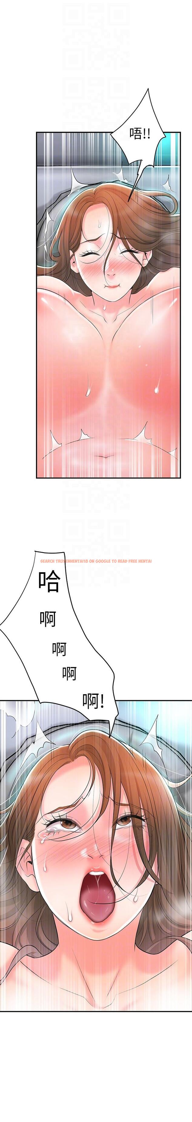 查看漫画幸福督市 - 第88話-發情的美珠姊 - tymanga.com中的1153575图片