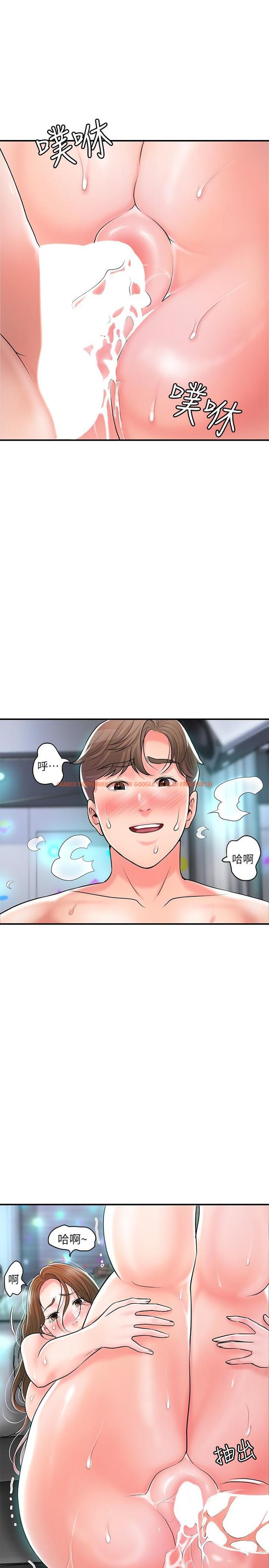 查看漫画幸福督市 - 第88話-發情的美珠姊 - tymanga.com中的1153576图片