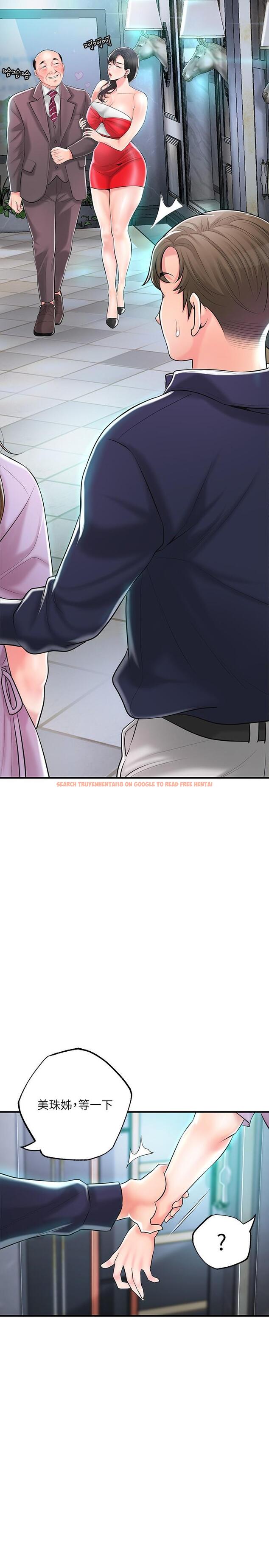 查看漫画幸福督市 - 第88話-發情的美珠姊 - tymanga.com中的1153580图片