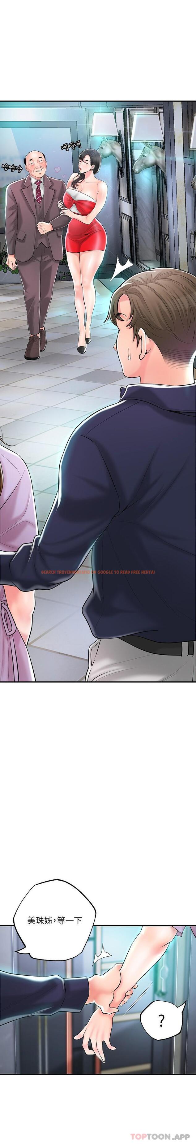 查看漫画幸福督市 - 第89話-岳母變成女婿的玩具 - tymanga.com中的1159087图片