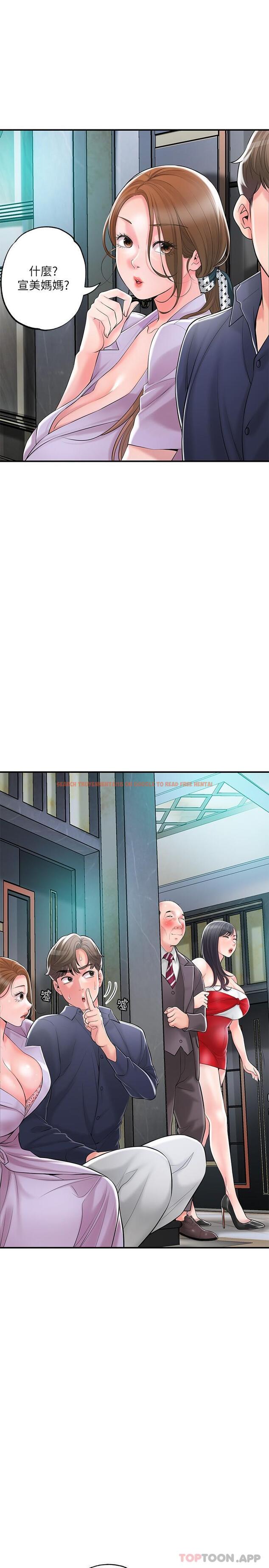 查看漫画幸福督市 - 第89話-岳母變成女婿的玩具 - tymanga.com中的1159090图片
