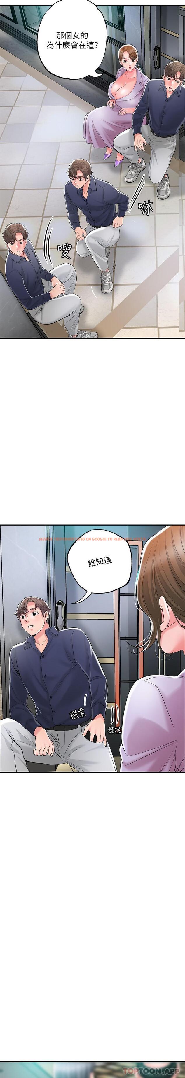 查看漫画幸福督市 - 第89話-岳母變成女婿的玩具 - tymanga.com中的1159091图片