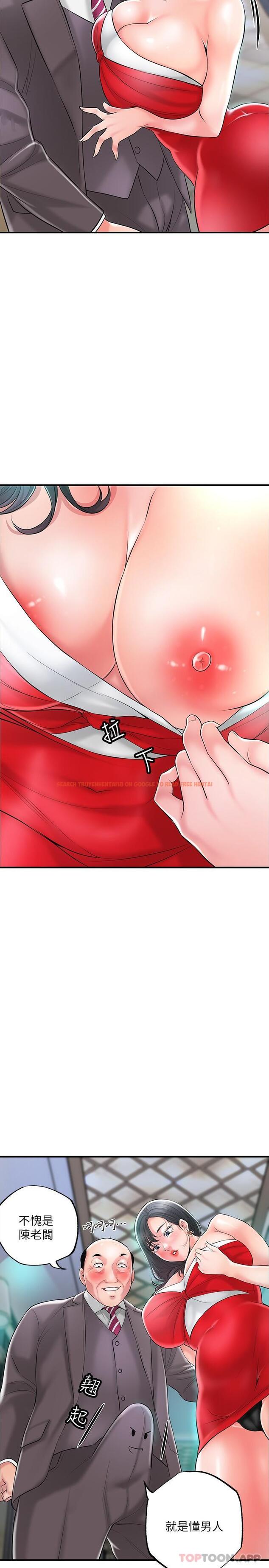 查看漫画幸福督市 - 第89話-岳母變成女婿的玩具 - tymanga.com中的1159094图片