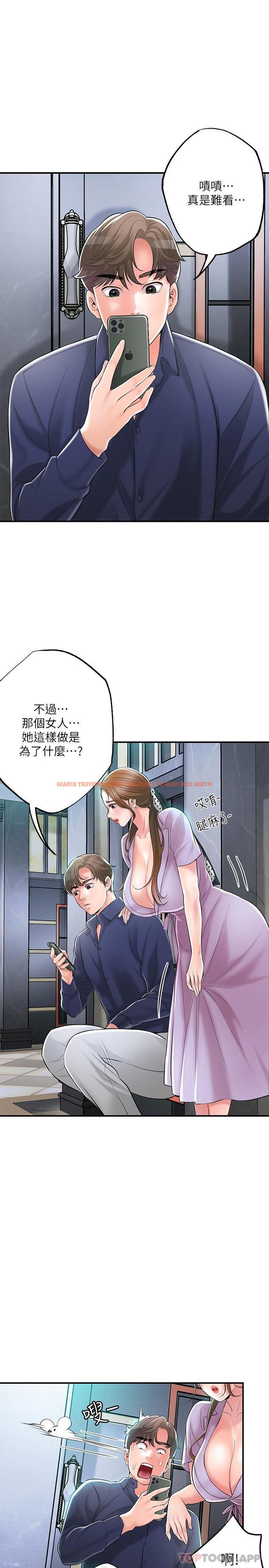 查看漫画幸福督市 - 第89話-岳母變成女婿的玩具 - tymanga.com中的1159096图片
