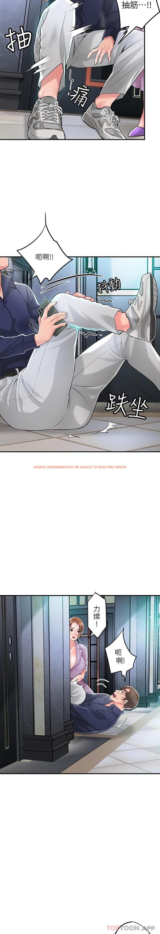 查看漫画幸福督市 - 第89話-岳母變成女婿的玩具 - tymanga.com中的1159097图片