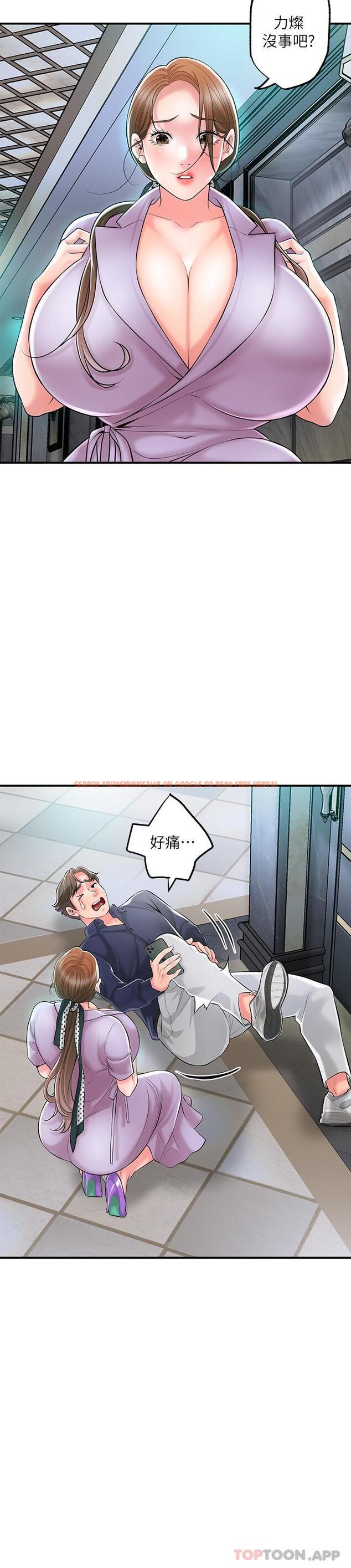 查看漫画幸福督市 - 第89話-岳母變成女婿的玩具 - tymanga.com中的1159098图片