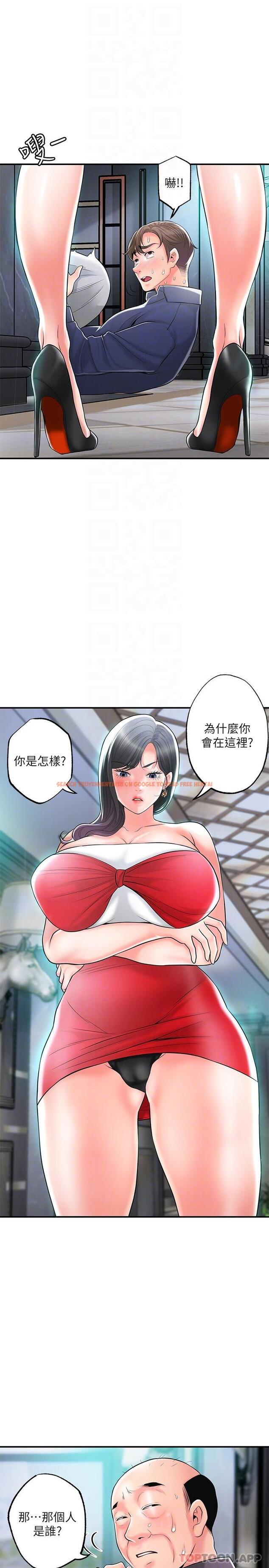 查看漫画幸福督市 - 第89話-岳母變成女婿的玩具 - tymanga.com中的1159099图片