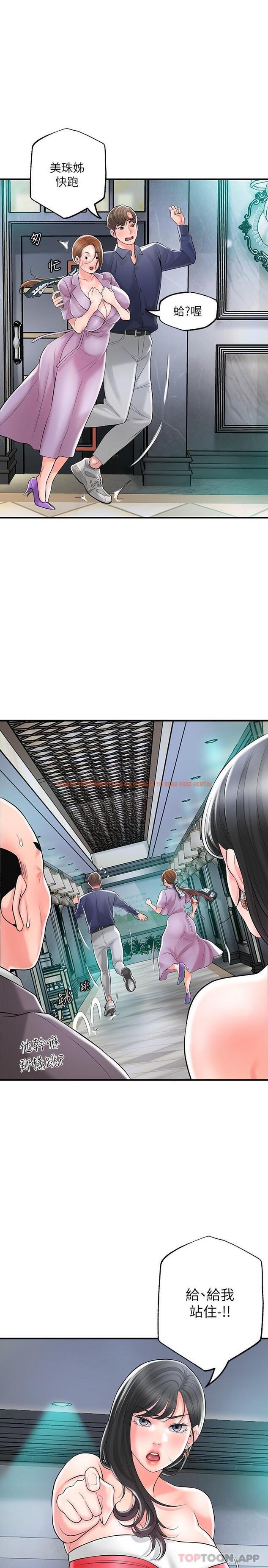 查看漫画幸福督市 - 第89話-岳母變成女婿的玩具 - tymanga.com中的1159102图片