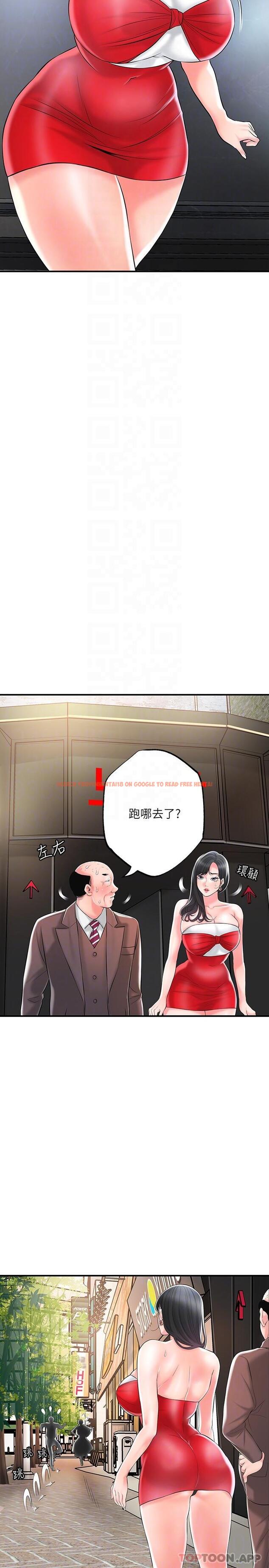 查看漫画幸福督市 - 第89話-岳母變成女婿的玩具 - tymanga.com中的1159103图片