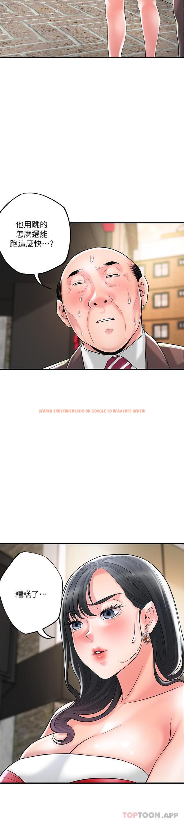 查看漫画幸福督市 - 第89話-岳母變成女婿的玩具 - tymanga.com中的1159104图片