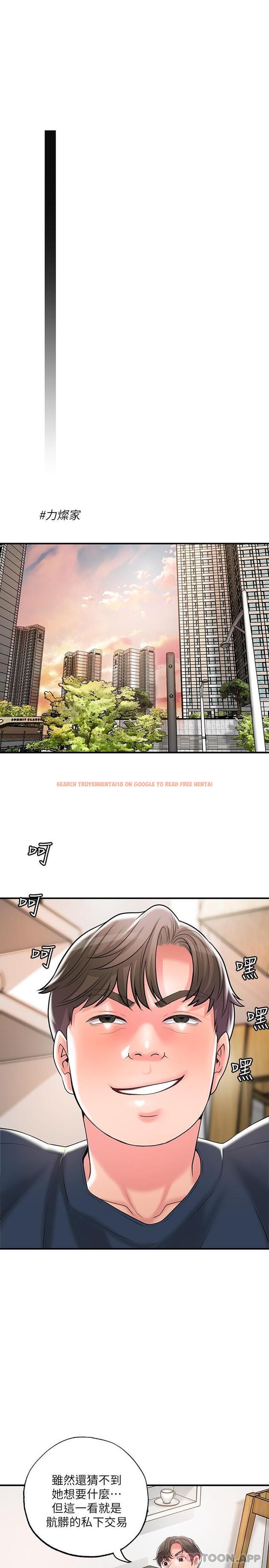 查看漫画幸福督市 - 第89話-岳母變成女婿的玩具 - tymanga.com中的1159105图片