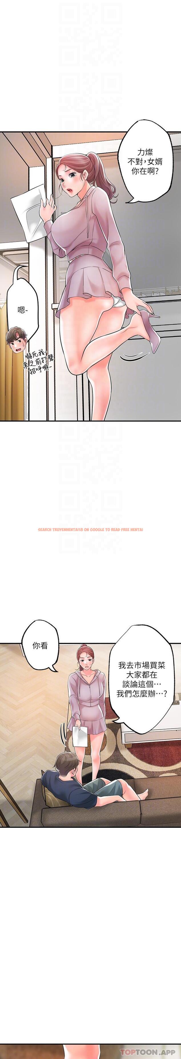 查看漫画幸福督市 - 第89話-岳母變成女婿的玩具 - tymanga.com中的1159107图片