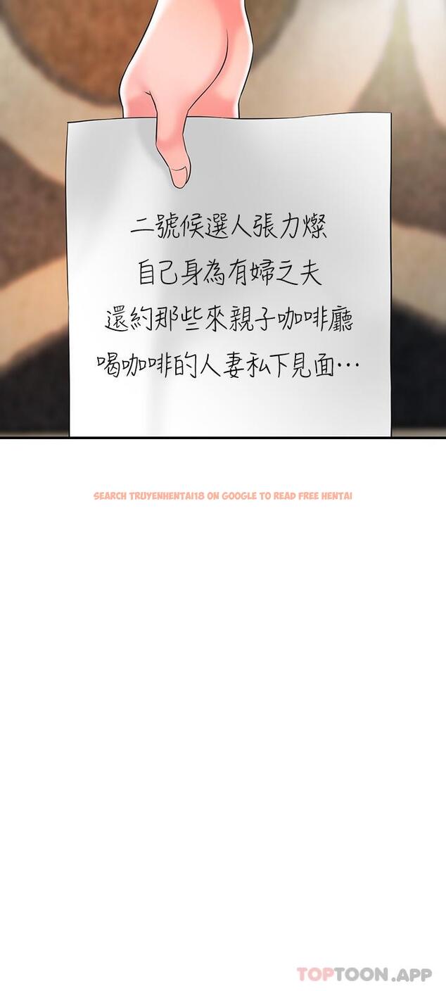 查看漫画幸福督市 - 第89話-岳母變成女婿的玩具 - tymanga.com中的1159108图片