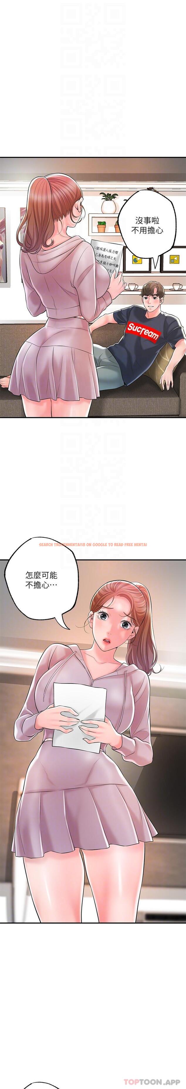 查看漫画幸福督市 - 第89話-岳母變成女婿的玩具 - tymanga.com中的1159109图片