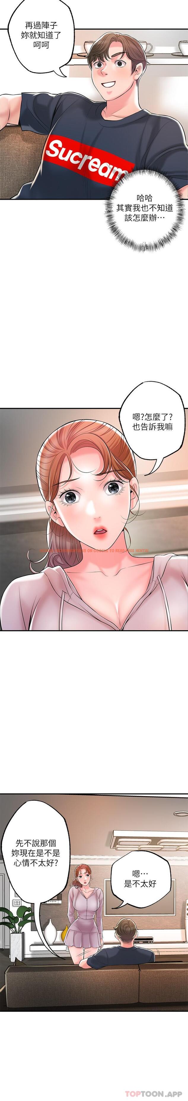 查看漫画幸福督市 - 第89話-岳母變成女婿的玩具 - tymanga.com中的1159110图片