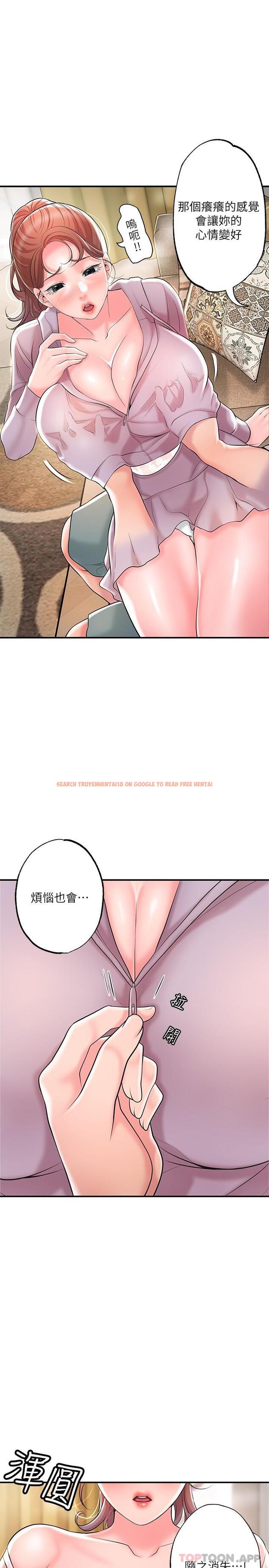 查看漫画幸福督市 - 第89話-岳母變成女婿的玩具 - tymanga.com中的1159115图片