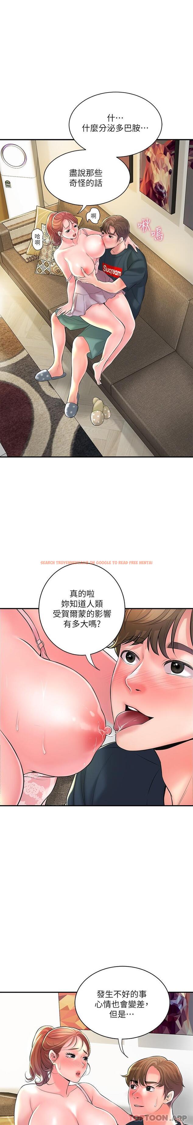 查看漫画幸福督市 - 第90話-請插入我淫蕩的小穴! - tymanga.com中的1163448图片