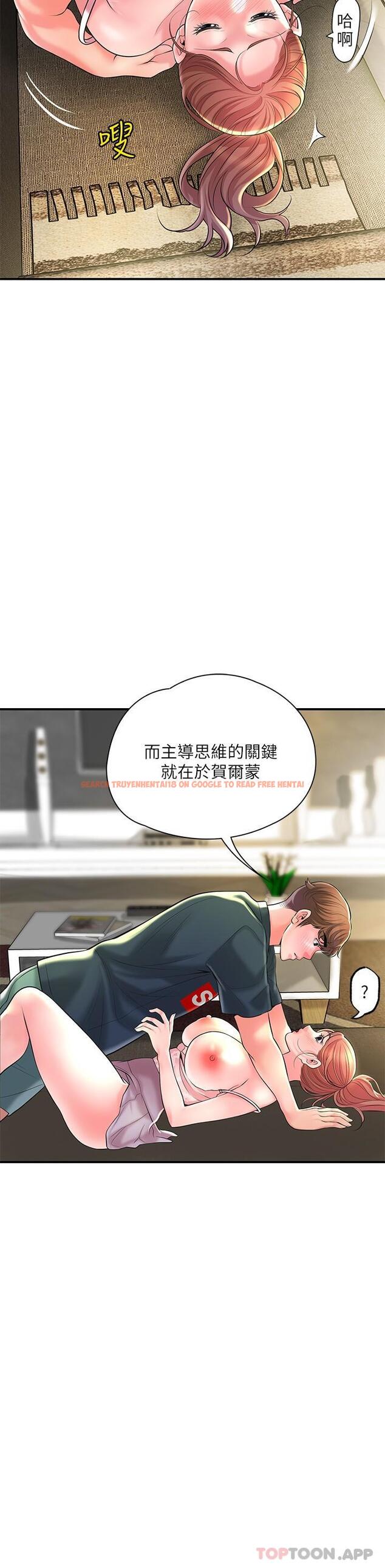 查看漫画幸福督市 - 第90話-請插入我淫蕩的小穴! - tymanga.com中的1163450图片