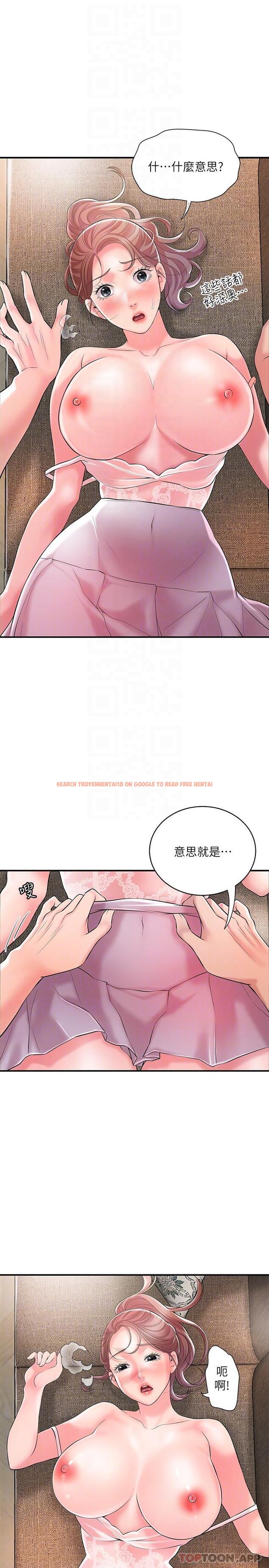 查看漫画幸福督市 - 第90話-請插入我淫蕩的小穴! - tymanga.com中的1163451图片