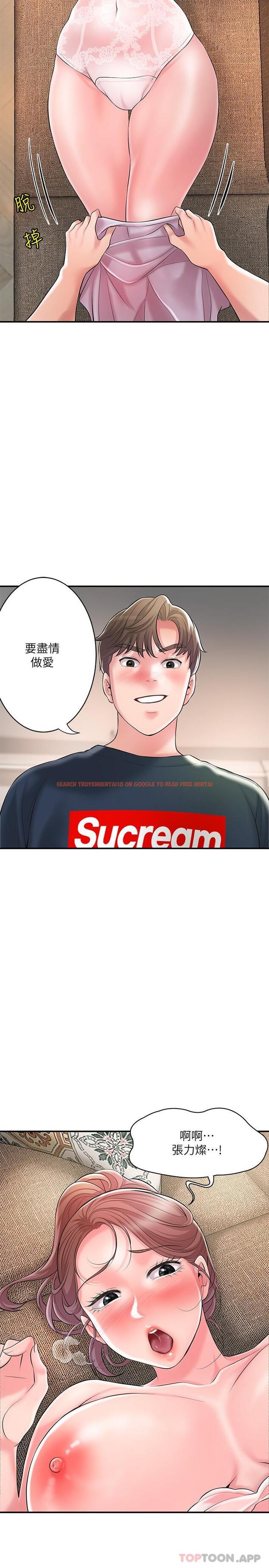 查看漫画幸福督市 - 第90話-請插入我淫蕩的小穴! - tymanga.com中的1163452图片