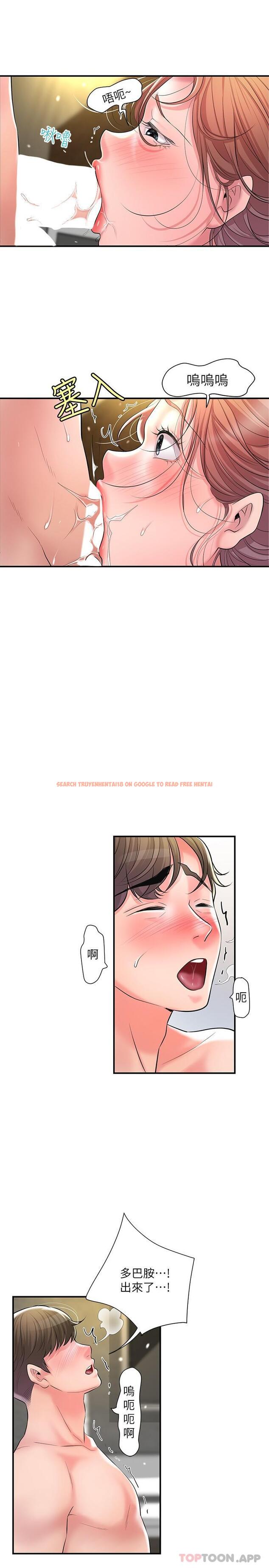 查看漫画幸福督市 - 第90話-請插入我淫蕩的小穴! - tymanga.com中的1163456图片
