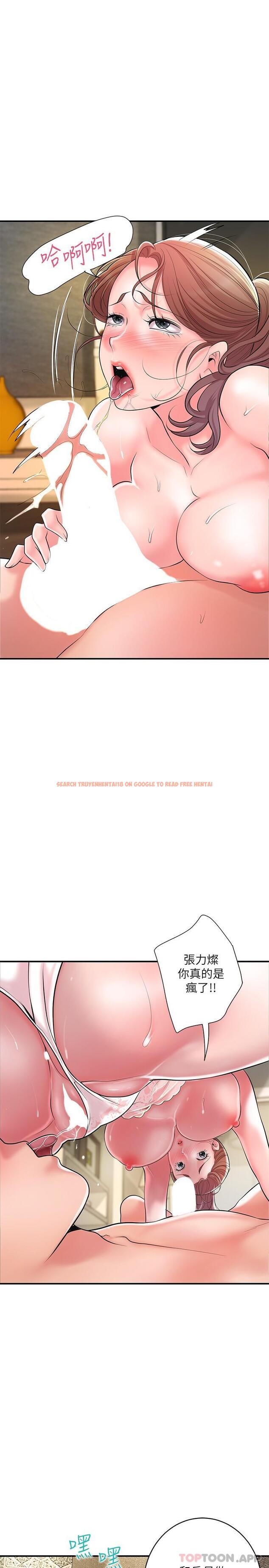 查看漫画幸福督市 - 第90話-請插入我淫蕩的小穴! - tymanga.com中的1163459图片