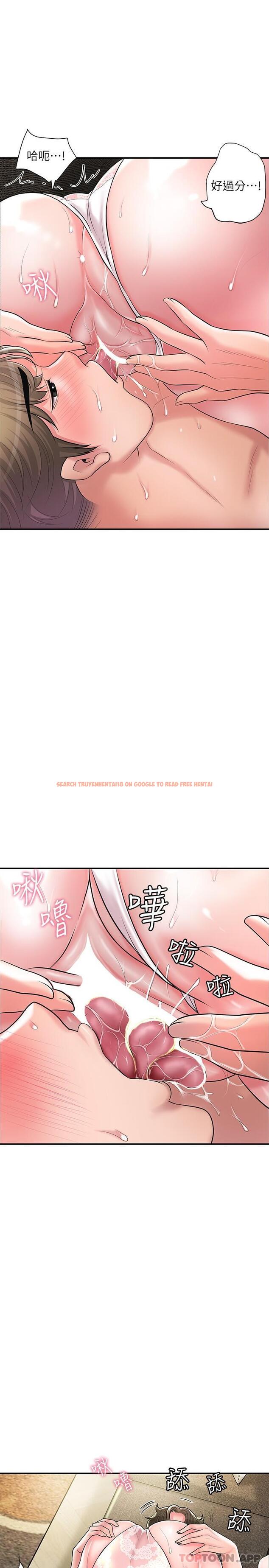 查看漫画幸福督市 - 第90話-請插入我淫蕩的小穴! - tymanga.com中的1163461图片