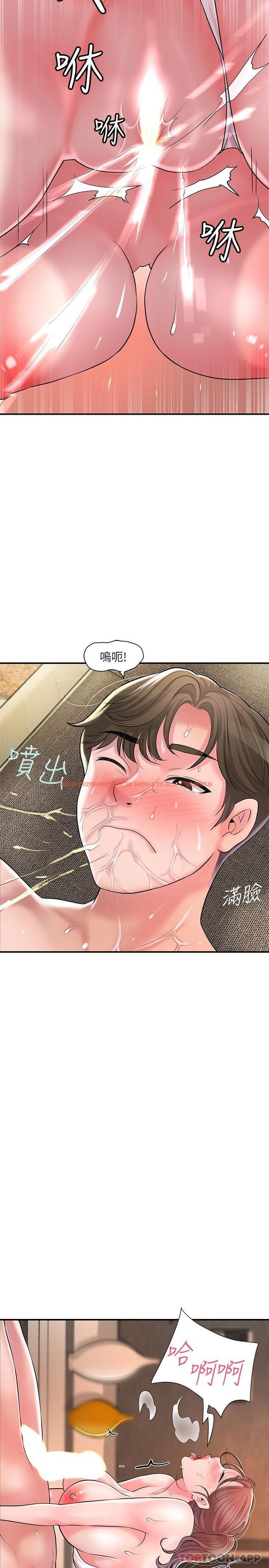 查看漫画幸福督市 - 第90話-請插入我淫蕩的小穴! - tymanga.com中的1163463图片