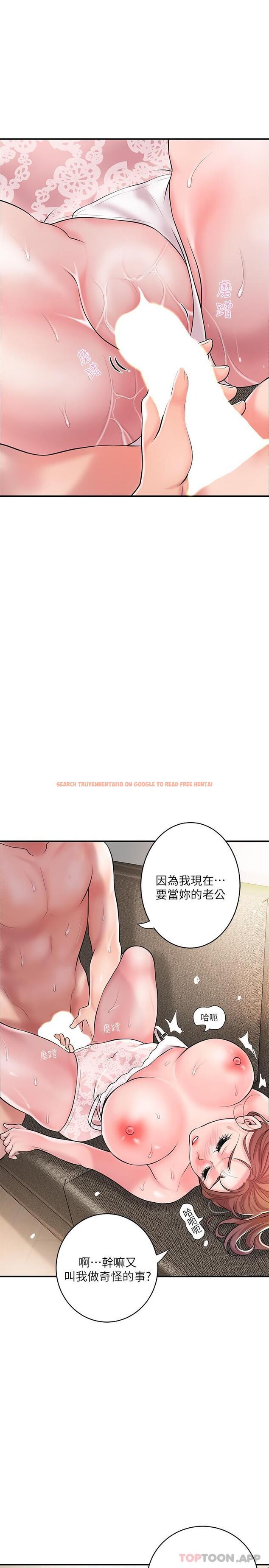 查看漫画幸福督市 - 第90話-請插入我淫蕩的小穴! - tymanga.com中的1163467图片